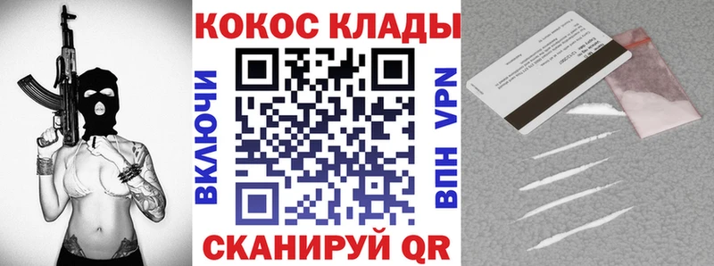 Все наркотики Кяхта Амфетамин  МЕФ  mega вход  А ПВП 