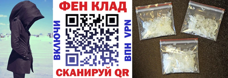 АМФЕТАМИН 98% Кяхта