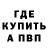 Кетамин VHQ Ivyana Caraballo