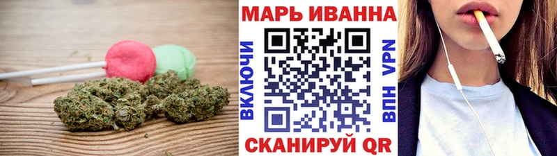 Печенье с ТГК марихуана  Кяхта 
