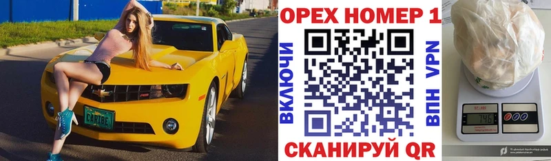 Кокаин Перу  мега ТОР  Кяхта 