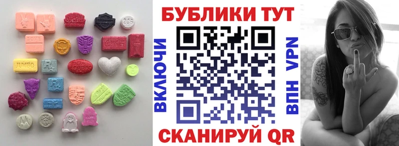 Ecstasy бентли  наркота  Кяхта 