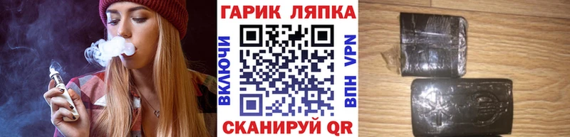 ГАШИШ хэш  цены   Кяхта 