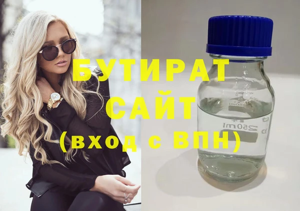 кокаин VHQ Губаха