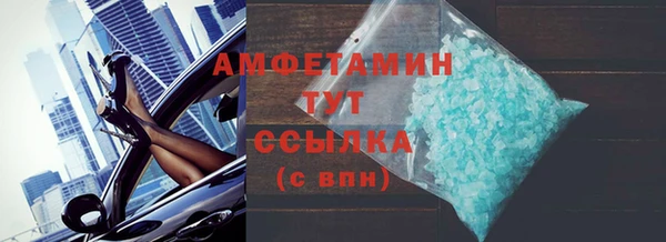 герыч Кулебаки