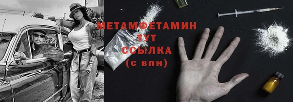 прущие крисы Ладушкин
