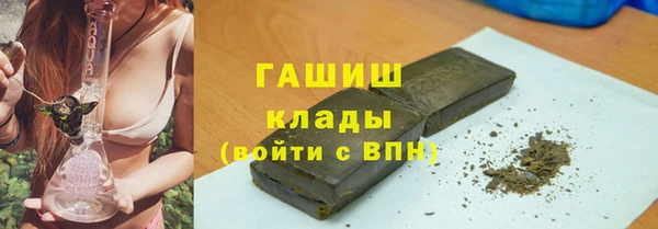 героин Куйбышев