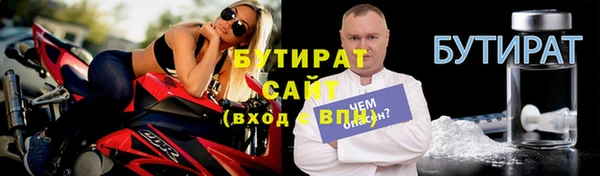 бошки Дегтярск