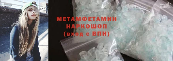 героин Куйбышев