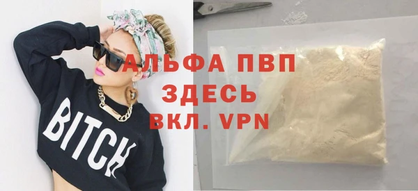 герыч Кулебаки