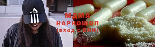 герыч Кулебаки