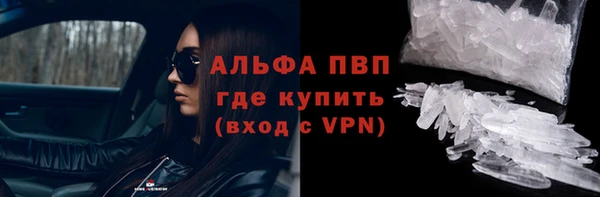 мдпв Лагань