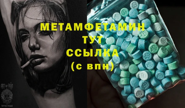 героин Куйбышев