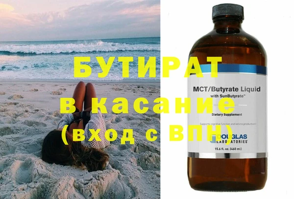 мдпв Лагань
