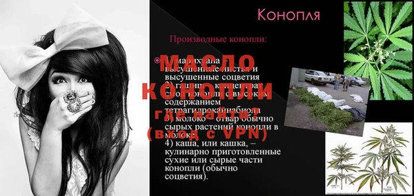 бошки Кукмор