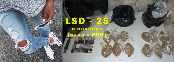 герыч Кулебаки