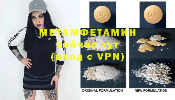 мефедрон мука Краснотурьинск