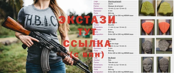 метадон Краснослободск