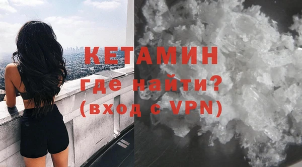 героин Куйбышев