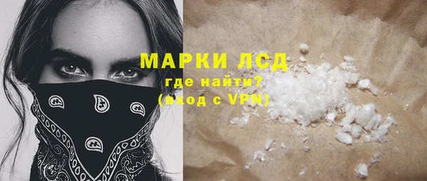 кокаин перу Грязи