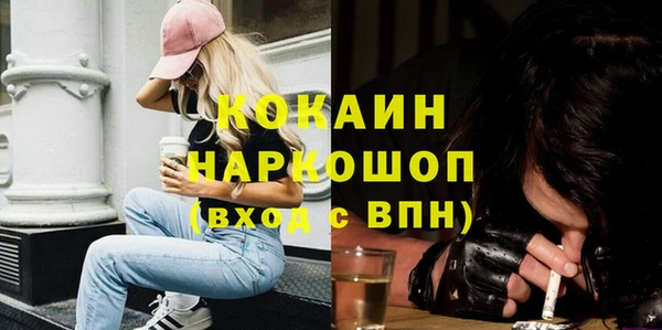 героин Куйбышев