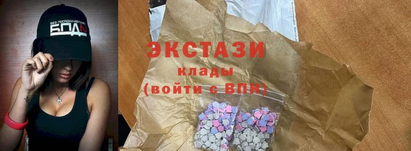 кокаин VHQ Губаха