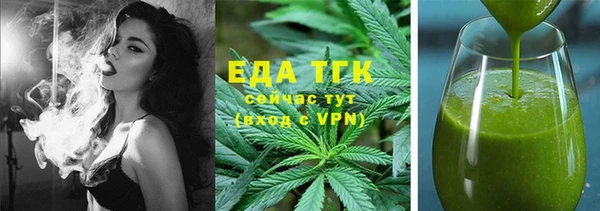 героин Куйбышев