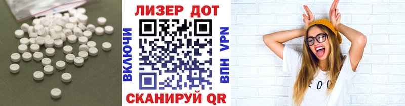 закладки  MEGA как зайти  ЛСД экстази кислота  Кяхта 