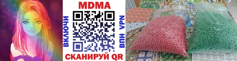MDMA crystal  Кяхта 