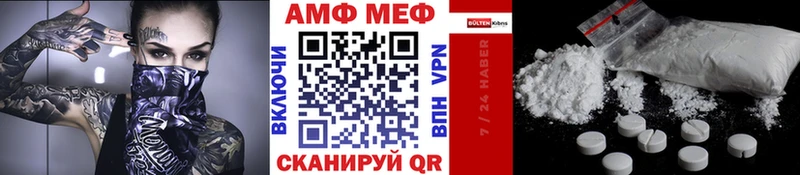 МЕТАМФЕТАМИН винт  хочу наркоту  Кяхта 