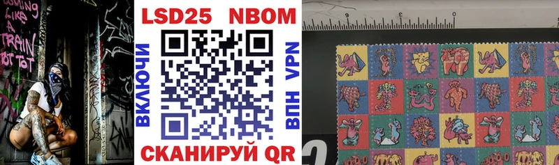 Марки NBOMe 1500мкг  даркнет Telegram  Кяхта 