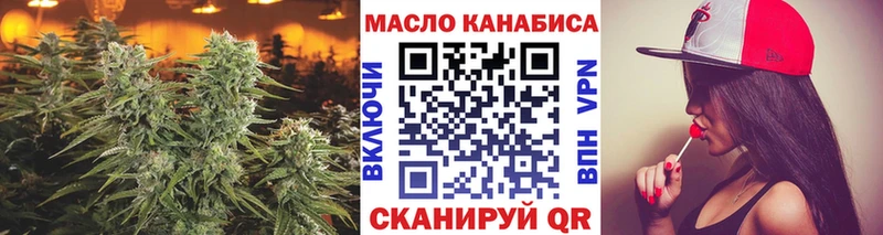ТГК THC oil  мега ТОР  Кяхта  купить закладку 