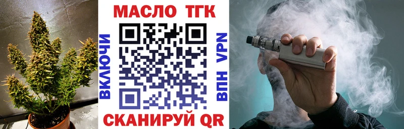 ТГК Wax Кяхта